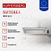 Купить Вытяжка Kuppersberg IBOX 60 X preview 2