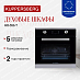 Купить Духовой шкаф Kuppersberg HO 656 T  preview 1