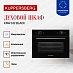Купить Духовой шкаф Kuppersberg KMW 612 Black  preview 4