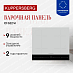 Купить Индукционная варочная панель Kuppersberg ICI 622 W  preview 1