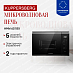 Купить Встраиваемая микроволновая печь Kuppersberg HMW 651 BX