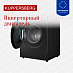 Купить Стиральная машина Kuppersberg WM 590 GR  preview 6