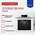 Купить Духовой шкаф Kuppersberg HF 609 W  preview 3