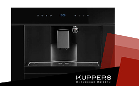 Неисправности кофемашины Kuppersberg