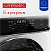 Купить Сушильная машина Kuppersberg DM 650 W  preview 3