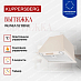 Купить Вытяжка Kuppersberg INLINEA 52 Beige  preview 2