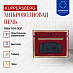 Купить Встраиваемая микроволновая печь Kuppersberg RMW 969 BOR preview 2