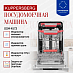 Купить Встраиваемая посудомоечная машина Kuppersberg GSM 4573  preview 4