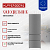 Купить Двухкамерный холодильник Kuppersberg RFFI 2070 X  preview 4