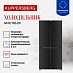 Купить Холодильник Kuppersberg NFFD 186 DX  preview 3