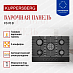 Купить Газовая варочная панель Kuppersberg FS 76 B  preview 2