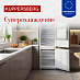Купить Встраиваемый двухкамерный холодильник Kuppersberg RBN 1767  preview 4