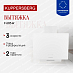 Купить Вытяжка Kuppersberg F 605 W