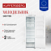 Купить Холодильник Kuppersberg SRB 1780  preview 1