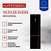 Купить Холодильник Kuppersberg RFCN 2012 BG  preview 3
