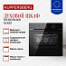Купить Духовой шкаф электрический Kuppersberg HO 603 Black Glass