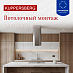 Купить Вытяжка Kuppersberg TUBA 35 X  preview 3