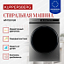 Купить Стиральная машина Kuppersberg WM 561 GR  preview 4
