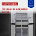 Купить Холодильник Kuppersberg RBSN 187 X  preview 5