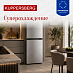 Купить Холодильник Kuppersberg RFCN 2019 DX  preview 4