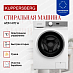 Купить Стиральная машина Kuppersberg WDM 470 W  preview 2