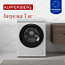 Купить Стиральная машина Kuppersberg WM 409 W  preview 5