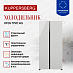Купить Холодильник Kuppersberg Side by Side RFSN 1990 WG  preview 3