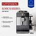 Купить Отдельностоящая кофемашина Kuppersberg KCF 401 G