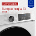 Купить Стиральная машина Kuppersberg WM 592 W  preview 6