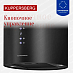 Купить Вытяжка Kuppersberg TUBA 35 B  preview 3