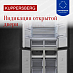 Купить Холодильник Kuppersberg RBSN 187 BG  preview 5