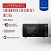 Купить Микроволновая печь Kuppersberg TMW 202 B  preview 1