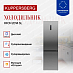 Купить Холодильник Kuppersberg RFCN 2014 SL  preview 2