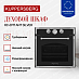 Купить Духовой шкаф Kuppersberg RC 6911 ANT Silver  preview 3