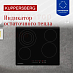 Купить Электрическая варочная панель Kuppersberg ECS 630  preview 3