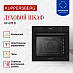 Купить Духовой шкаф Kuppersberg HF 678 B  preview 4