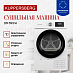 Купить Сушильная машина Kuppersberg DM 593 W  preview 2