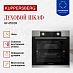Купить Духовой шкаф Kuppersberg HF 610 BX preview 4