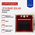 Купить Духовой шкаф Kuppersberg RC 6911 BOR Bronze  preview 2