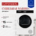 Купить Сушильная машина Kuppersberg DM 560 W  preview 1