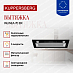 Купить Вытяжка Kuppersberg INLINEA 70 BX  preview 2