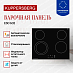 Купить Электрическая варочная панель Kuppersberg ESO 602  preview 3