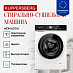 Купить Стирально-сушильная машина Kuppersberg WDM 601 W  preview 2