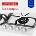 Купить Варочная панель Kuppersberg FG 62 W  preview 4