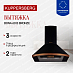 Купить Вытяжка Kuppersberg BONA 60 B Bronze