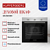Купить Духовой шкаф Kuppersberg HO 603 BX preview 2