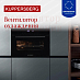 Купить Духовой шкаф Kuppersberg KHT 616 Black preview 5