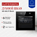 Купить Духовой шкаф электрический Kuppersberg HO 606 P Black  preview 1