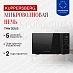 Купить Микроволновая печь Kuppersberg TMW 205 B  preview 1