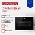 Купить Духовой шкаф Kuppersberg KMW 617  preview 2